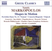 Markopoulos: Shapes In Motion, Pyrrichios Dance No. 13, "Nemesis", etc artwork