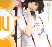아이유 - Graduation Day