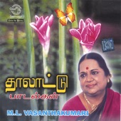 Thalaatu Songs artwork