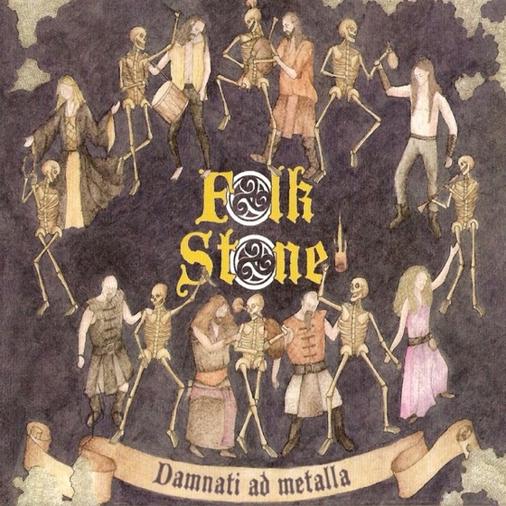 Cover artwork for Anime Dannate