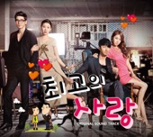 My Last Love (Original Television Soundtrack), 2011