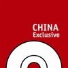 The People's Liberation Army Orchestra - National Anthem of the People's Republic of China