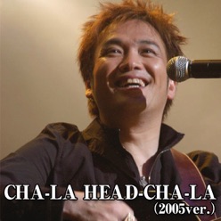Lyrics To The Song Cha La Head Cha La Translation Hironobu Kageyama