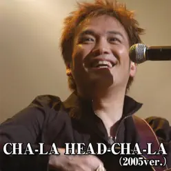 Cha-La Head-Cha-La (2005 Version) [Self Cover] - EP - Hironobu Kageyama