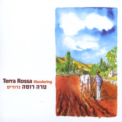Bunga Angkasa Terra Rossa Shazam