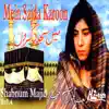 Mein Sajda Karoon Vol. 4 - Islamic Naats album lyrics, reviews, download
