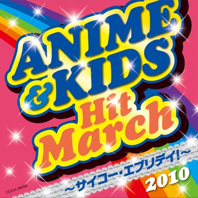 風をさがして One Piece より コロムビア オーケストラ Shazam