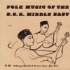 Smithsonian Folkways Recordings - Apipa