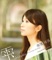 Heart Bible - Yuuka Nanri lyrics