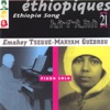 Éthiopiques, Vol. 21: Piano Solo