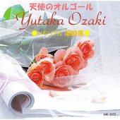 Memorial Yutaka Ozaki artwork