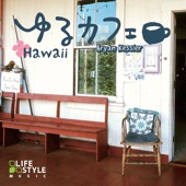 ゆるカフェ Hawaii artwork