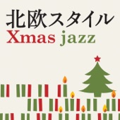 北欧スタイル -クリスマス・ジャズ- artwork