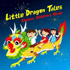 Little Dragon Tales: Chinese Children's Songs (Bonus Track Version) by The Shanghai Restoration Project album reviews, ratings, credits