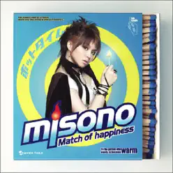 Hot Time / A.____ (Answer) - Single - Misono Hot Time / A.____ (Answer) - Single - Misono