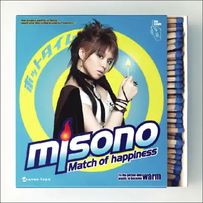 Hot Time / A.____ (Answer) - Single - Misono