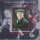 Singers of Greek Popular Song In 78 Rpm Recordings 1938 - 1939: Stratos Payioumtzis, Vol. 2 artwork