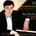 Rubinstein: Piano Concertos 3 & 4 album cover