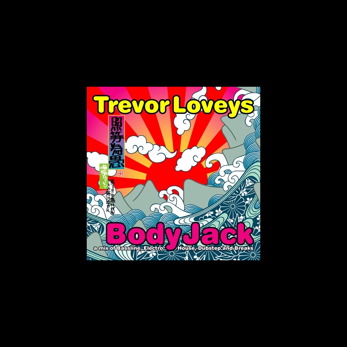 ‎Apple Music에서 감상하는 Trevor Loveys의 Body Jack (Mixed by Trevor Loveys)