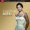 Eartha Kitt - Love Is A Simple Thing 