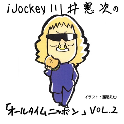 攻殻機動隊2 謡 Iii Reincarnation Kenji Kawai Shazam