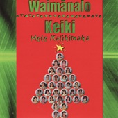 Noelani & The Leo NaheNahe Singers - Deck The Halls In Hawaiian