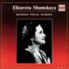 Russian Vocal School. Elizaveta Shumskaya album lyrics, reviews, download