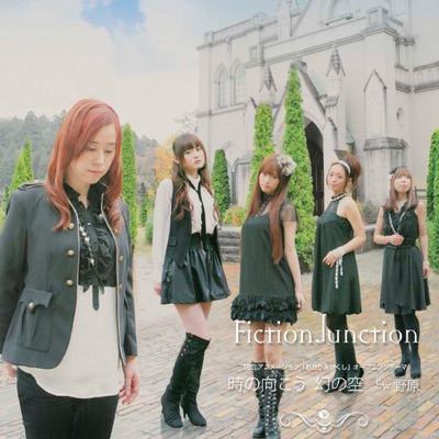 From The Edge Fictionjunction Feat Lisa Shazam