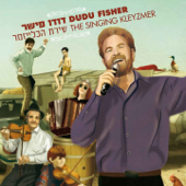 The Singing Kleyzmer - דודו פישר