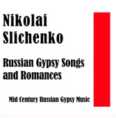 Russian Gypsy Songs and Romances: Mid Centry Russian Gypsy Music