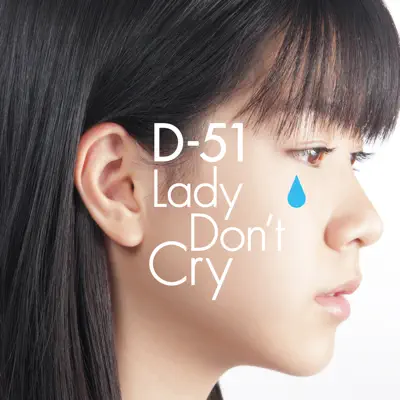 Lady Don't Cry - EP - D-51