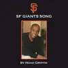 The Giants Song: A Tribute - Single album lyrics, reviews, download