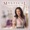 Katerina Sitaras Makiej - Give Thanks Unto the Lord