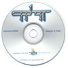 Opphott  Various Artist Cd