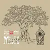 EYES LOVE MIND - EP album lyrics, reviews, download