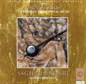 The Masters of Persian Traditional Music: Kamancheh Solo (Instrumental) - Master Asghar Bahari