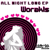 All Night Long! - EP artwork