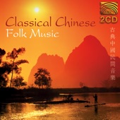 Classical Chinese Folk Music artwork