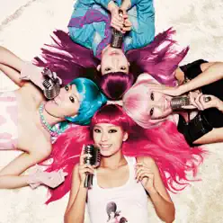 Push Push - SISTAR