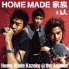 Home Made Kazoku @ The Animes - EP, 2010