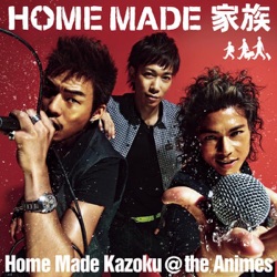 HOME MADE 家族 - Shooting Star