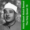 Abdelbasset Mohamed Abdessamad - Surah Al Kahf