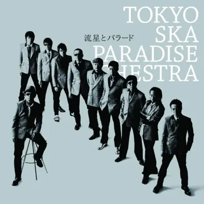 Ryuusei to Ballade - Single - Tokyo Ska Paradise Orchestra