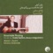 Reng 1 (Afshâri) - Nowruz Ensemble lyrics