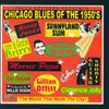 Chicago Blues of the 1950's