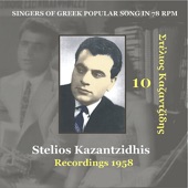 Singers of Greek Popular Song In 78 Rpm: Stelios Kazantzidis, Vol. 10 artwork