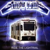 Ride the Lightrail