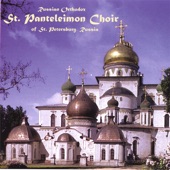 Russian Orthodox St. Panteleimon Choir of St. Petersburg, Russia artwork