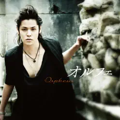 Orphee - Single - Mamoru Miyano