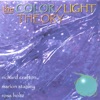 Color/Light Theory